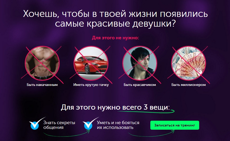 РМЭС Базовый_0.jpg